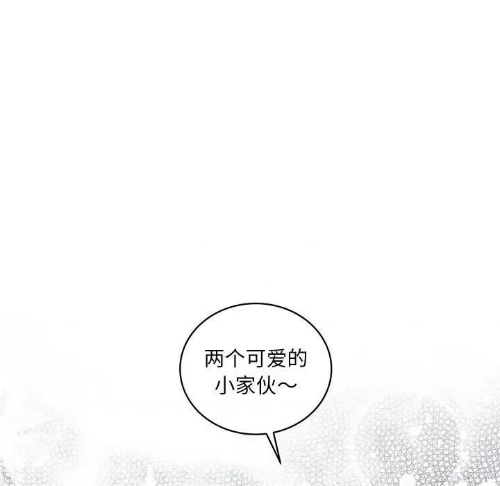 欢迎光临魔女商店 欢迎光临魔女商店-欢迎光临魔女商店 第27话 第51页