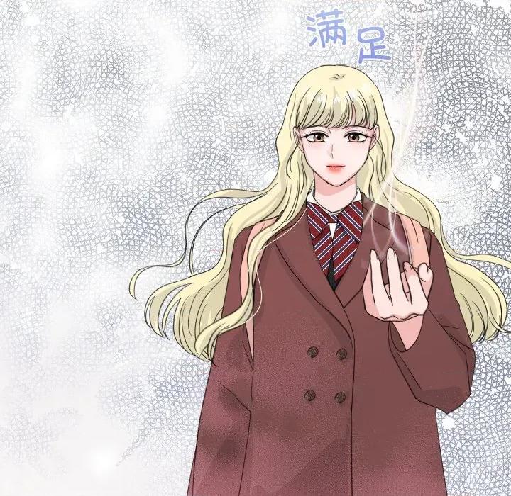 欢迎光临魔女商店 欢迎光临魔女商店-欢迎光临魔女商店 第27话 第52页