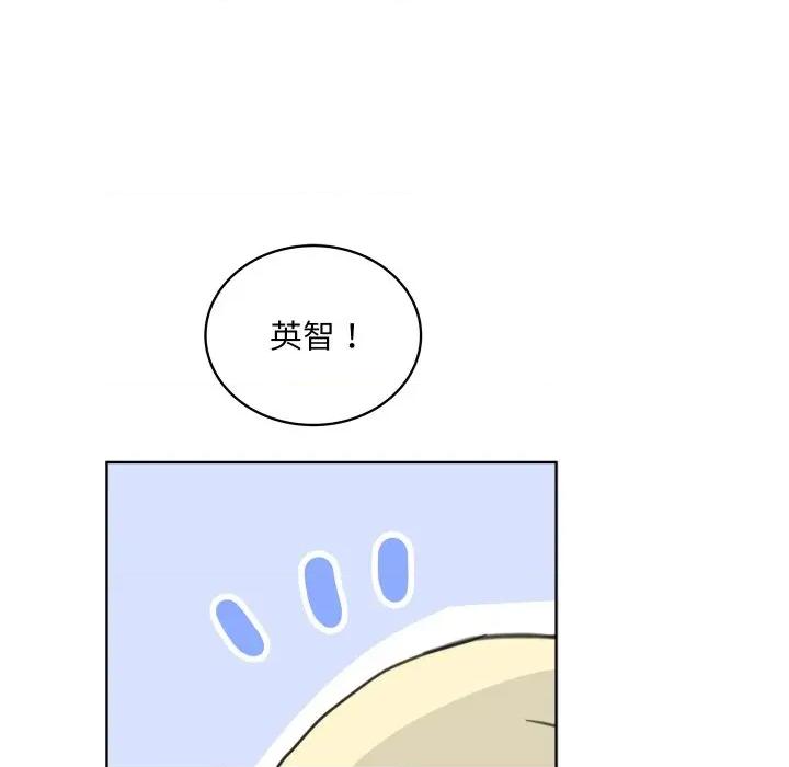 欢迎光临魔女商店 欢迎光临魔女商店-欢迎光临魔女商店 第27话 第54页