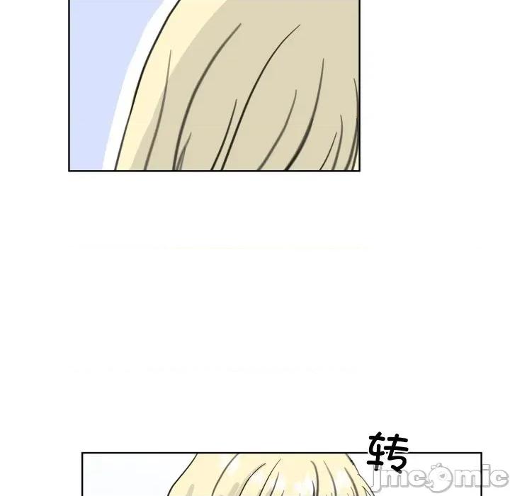 欢迎光临魔女商店 欢迎光临魔女商店-欢迎光临魔女商店 第27话 第55页