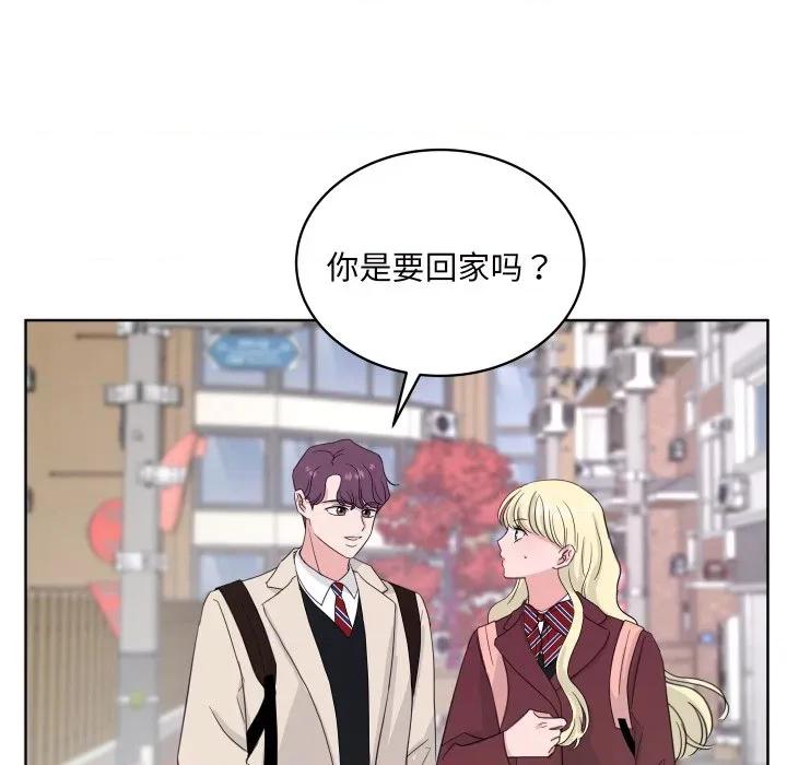 欢迎光临魔女商店 欢迎光临魔女商店-欢迎光临魔女商店 第27话 第57页