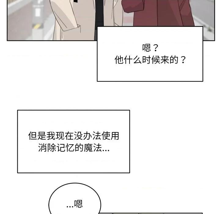 欢迎光临魔女商店 欢迎光临魔女商店-欢迎光临魔女商店 第27话 第58页