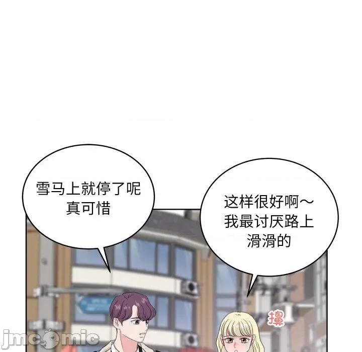 欢迎光临魔女商店 欢迎光临魔女商店-欢迎光临魔女商店 第27话 第60页