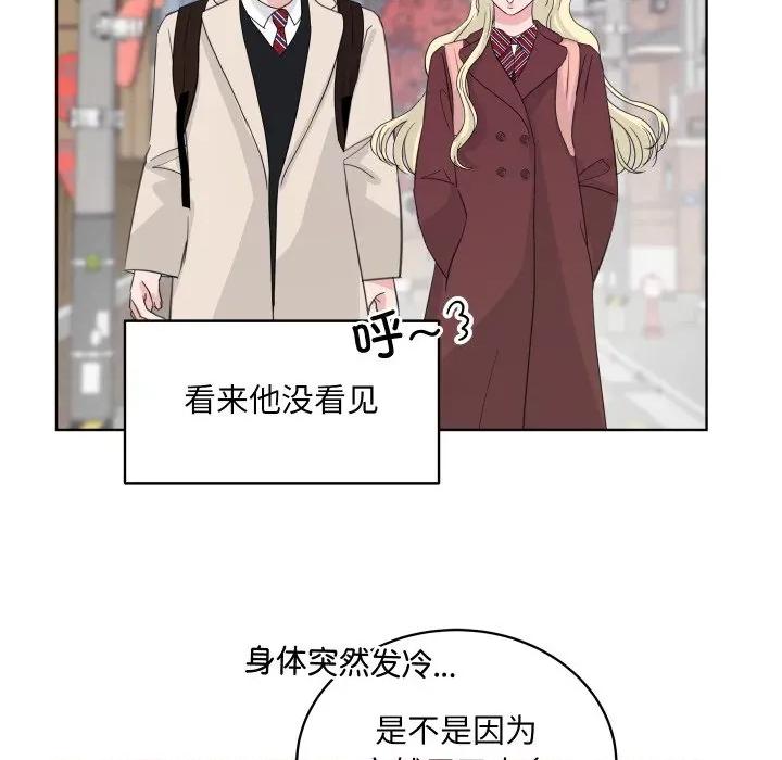 欢迎光临魔女商店 欢迎光临魔女商店-欢迎光临魔女商店 第27话 第61页