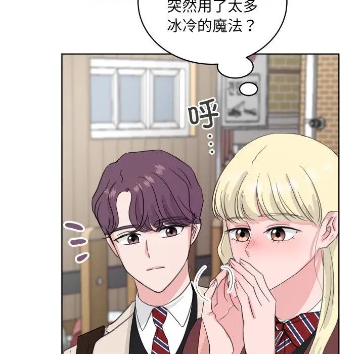 欢迎光临魔女商店 欢迎光临魔女商店-欢迎光临魔女商店 第27话 第62页