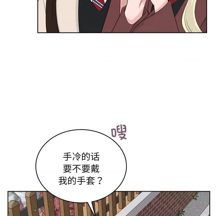 欢迎光临魔女商店 欢迎光临魔女商店-欢迎光临魔女商店 第27话 第63页