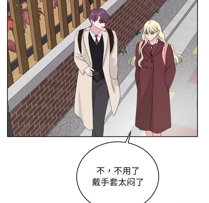 欢迎光临魔女商店 欢迎光临魔女商店-欢迎光临魔女商店 第27话 第64页