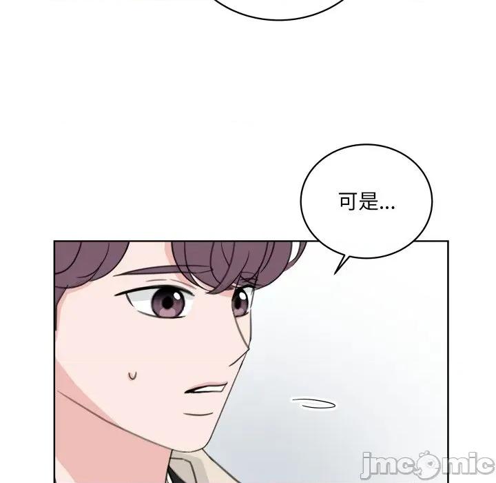 欢迎光临魔女商店 欢迎光临魔女商店-欢迎光临魔女商店 第27话 第65页