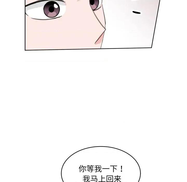 欢迎光临魔女商店 欢迎光临魔女商店-欢迎光临魔女商店 第27话 第67页