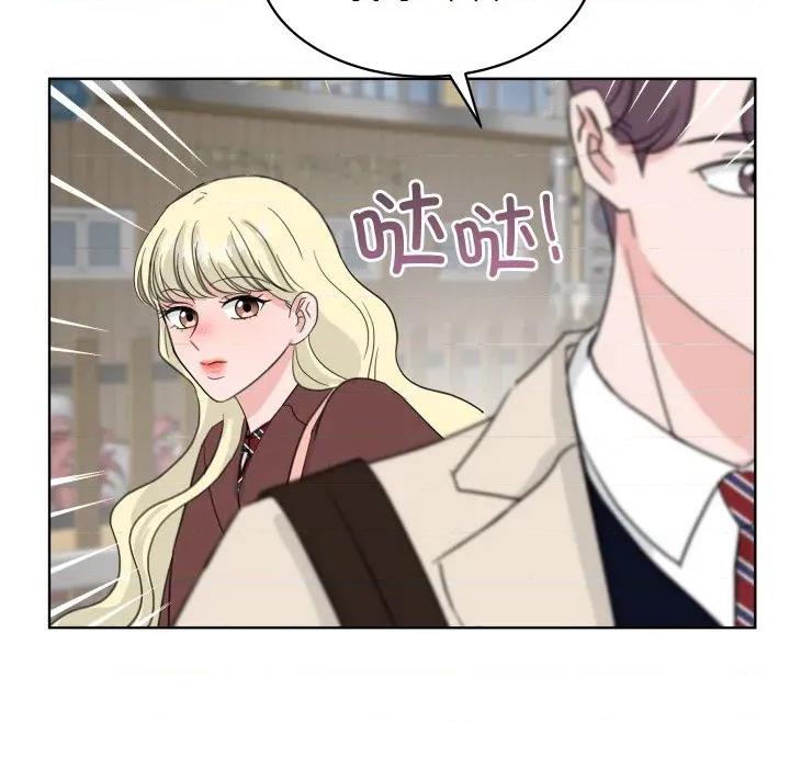 欢迎光临魔女商店 欢迎光临魔女商店-欢迎光临魔女商店 第27话 第68页