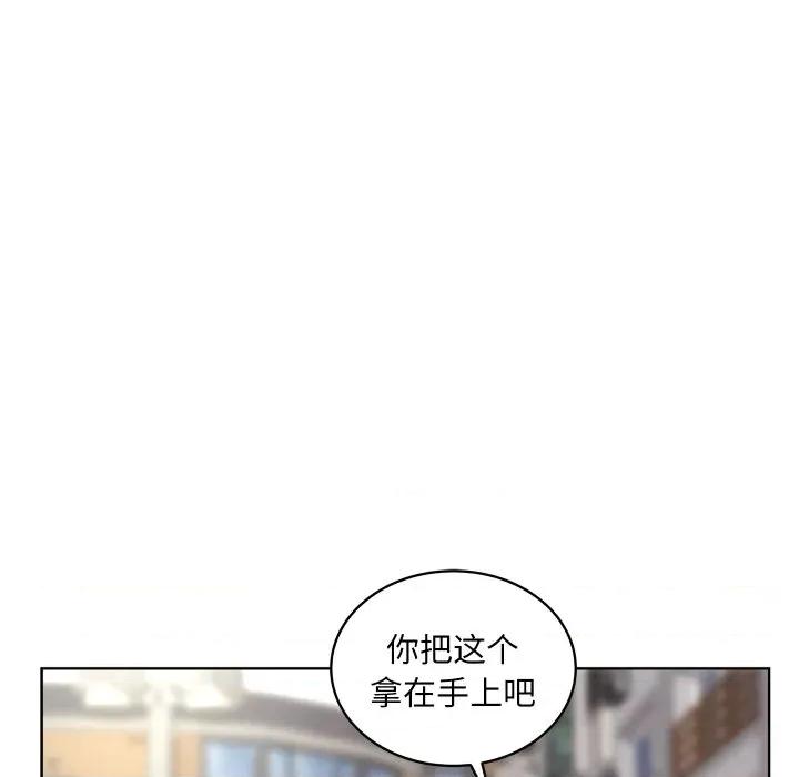 欢迎光临魔女商店 欢迎光临魔女商店-欢迎光临魔女商店 第27话 第72页