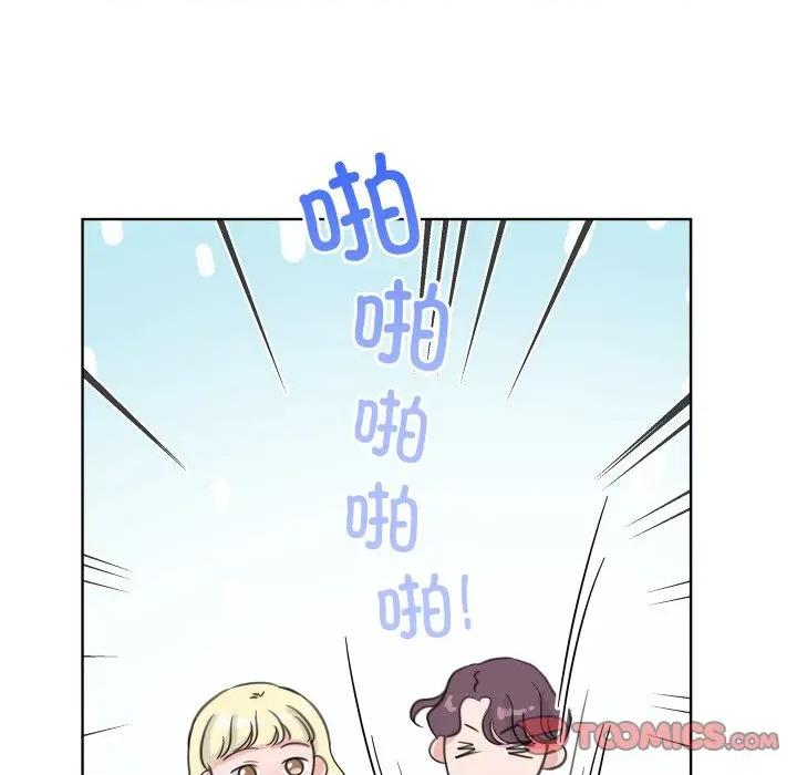 欢迎光临魔女商店 欢迎光临魔女商店-欢迎光临魔女商店 第27话 第74页