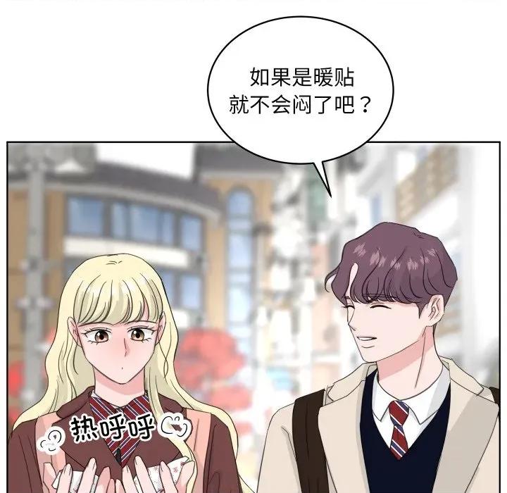 欢迎光临魔女商店 欢迎光临魔女商店-欢迎光临魔女商店 第27话 第77页