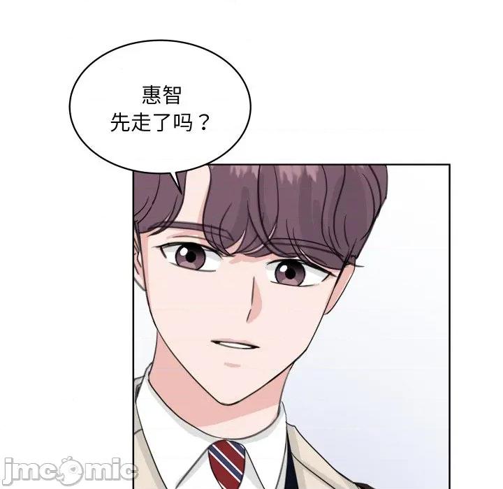 欢迎光临魔女商店 欢迎光临魔女商店-欢迎光临魔女商店 第27话 第80页