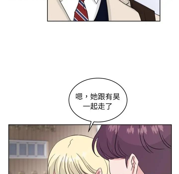 欢迎光临魔女商店 欢迎光临魔女商店-欢迎光临魔女商店 第27话 第81页