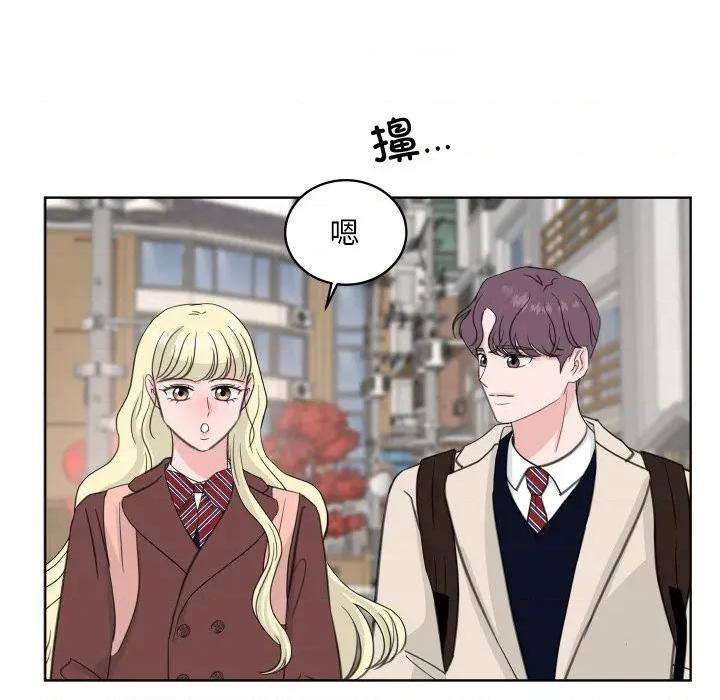 欢迎光临魔女商店 欢迎光临魔女商店-欢迎光临魔女商店 第27话 第83页