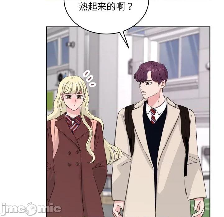 欢迎光临魔女商店 欢迎光临魔女商店-欢迎光临魔女商店 第27话 第85页