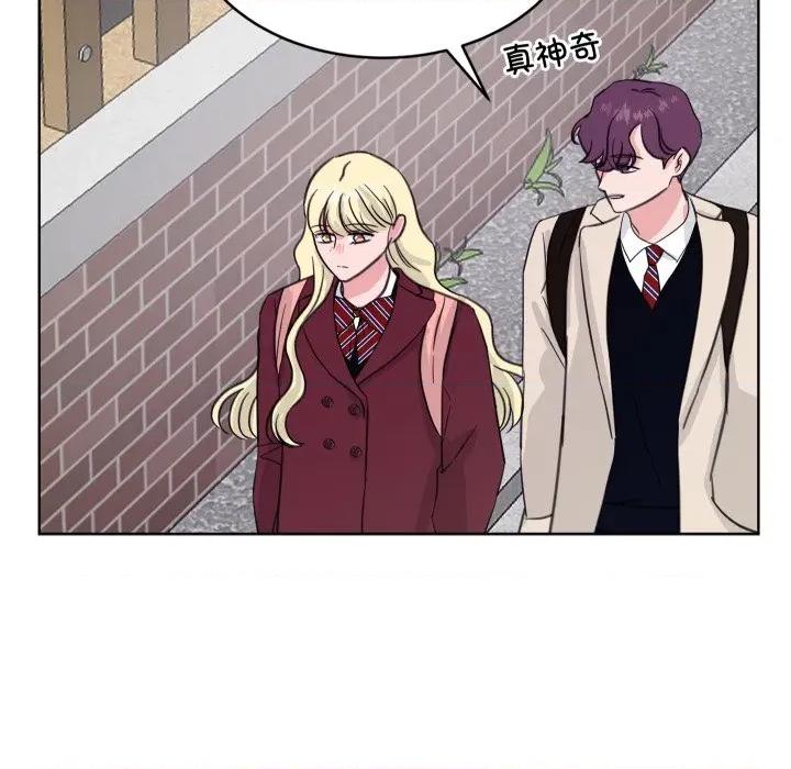 欢迎光临魔女商店 欢迎光临魔女商店-欢迎光临魔女商店 第27话 第88页
