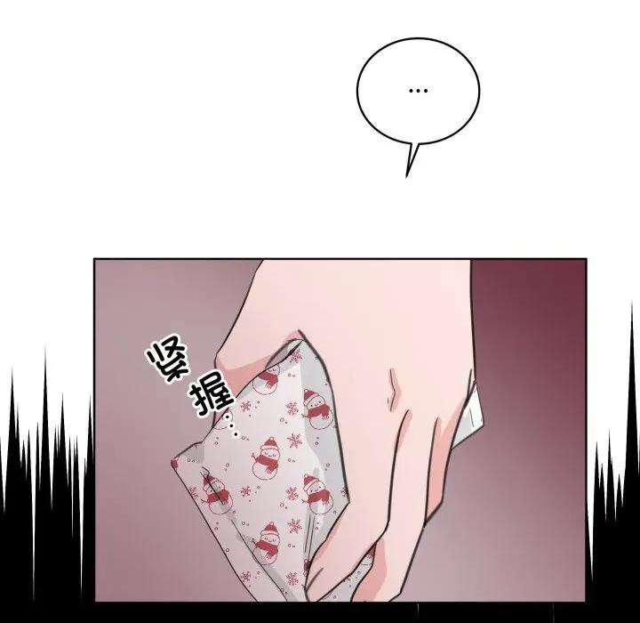 欢迎光临魔女商店 欢迎光临魔女商店-欢迎光临魔女商店 第27话 第89页