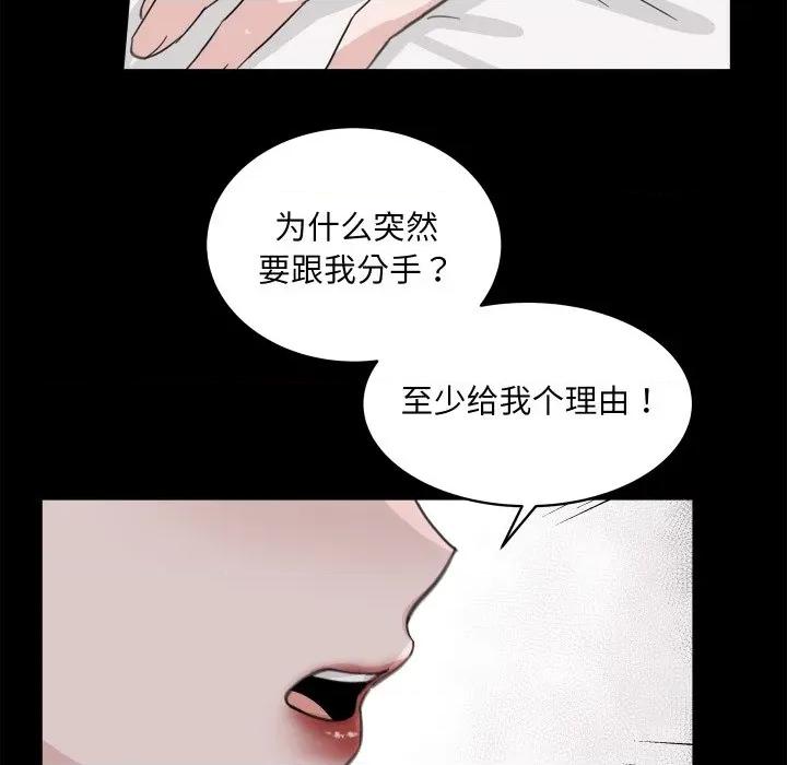 欢迎光临魔女商店 欢迎光临魔女商店-欢迎光临魔女商店 第27话 第96页