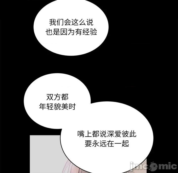 欢迎光临魔女商店 欢迎光临魔女商店-欢迎光临魔女商店 第28话 第5页