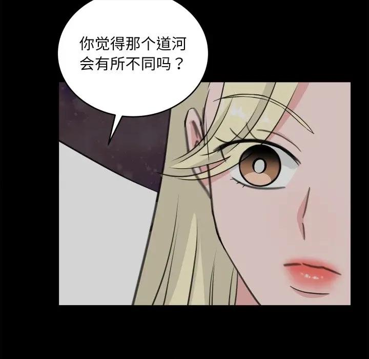 欢迎光临魔女商店 欢迎光临魔女商店-欢迎光临魔女商店 第28话 第11页
