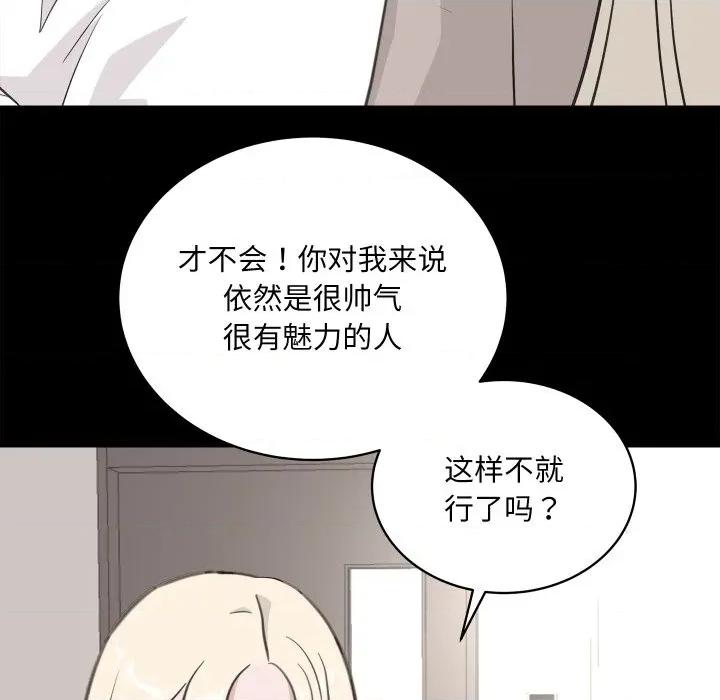 欢迎光临魔女商店 欢迎光临魔女商店-欢迎光临魔女商店 第28话 第19页