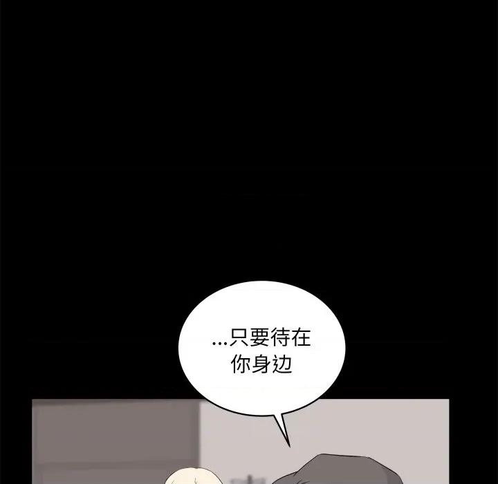 欢迎光临魔女商店 欢迎光临魔女商店-欢迎光临魔女商店 第28话 第21页