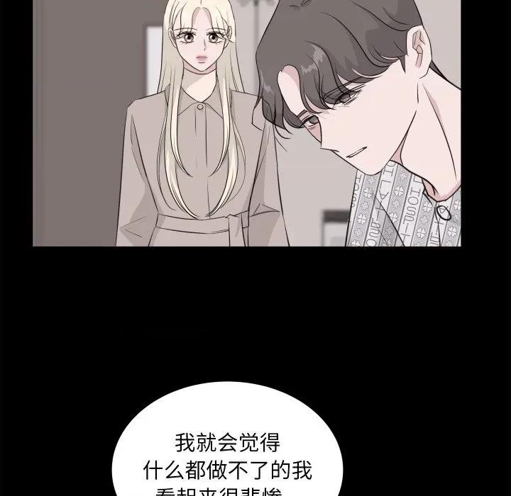 欢迎光临魔女商店 欢迎光临魔女商店-欢迎光临魔女商店 第28话 第22页