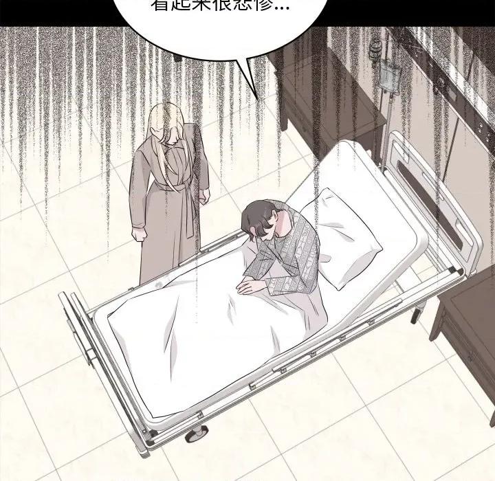 欢迎光临魔女商店 欢迎光临魔女商店-欢迎光临魔女商店 第28话 第23页