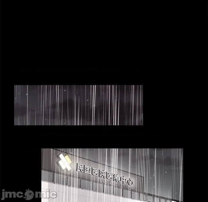 欢迎光临魔女商店 欢迎光临魔女商店-欢迎光临魔女商店 第28话 第30页
