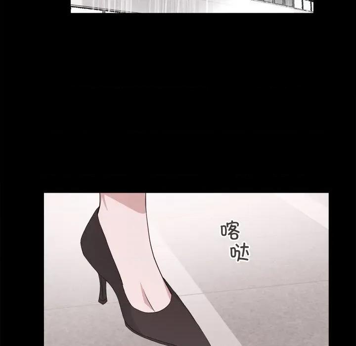 欢迎光临魔女商店 欢迎光临魔女商店-欢迎光临魔女商店 第28话 第31页