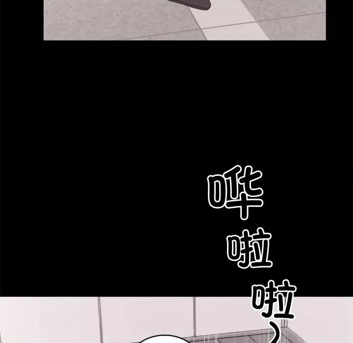 欢迎光临魔女商店 欢迎光临魔女商店-欢迎光临魔女商店 第28话 第32页