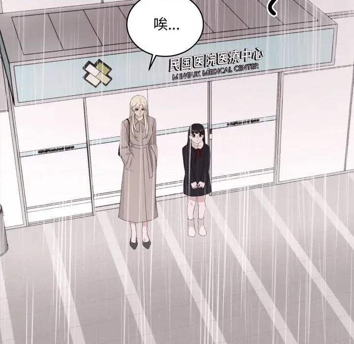 欢迎光临魔女商店 欢迎光临魔女商店-欢迎光临魔女商店 第28话 第33页