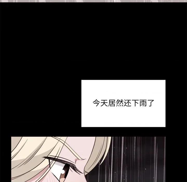 欢迎光临魔女商店 欢迎光临魔女商店-欢迎光临魔女商店 第28话 第34页