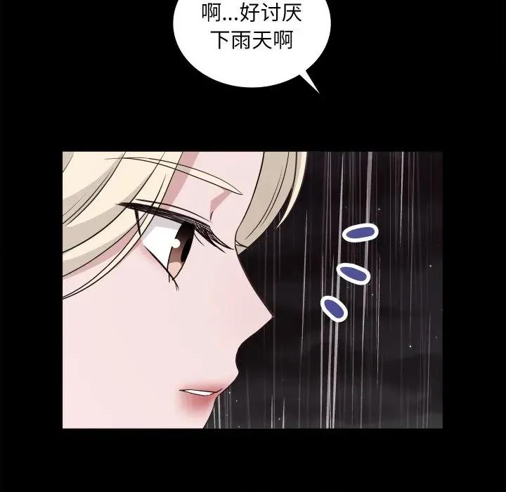 欢迎光临魔女商店 欢迎光临魔女商店-欢迎光临魔女商店 第28话 第36页