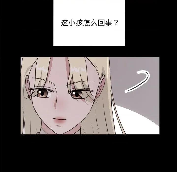 欢迎光临魔女商店 欢迎光临魔女商店-欢迎光临魔女商店 第28话 第39页