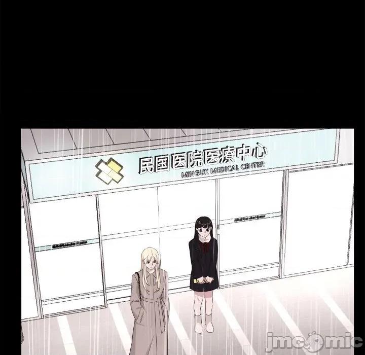 欢迎光临魔女商店 欢迎光临魔女商店-欢迎光临魔女商店 第28话 第40页