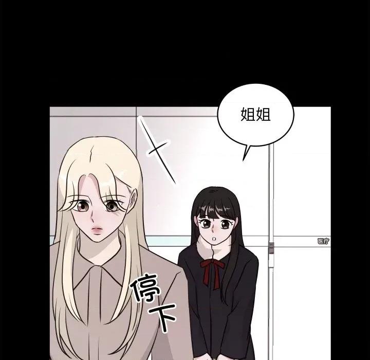 欢迎光临魔女商店 欢迎光临魔女商店-欢迎光临魔女商店 第28话 第42页