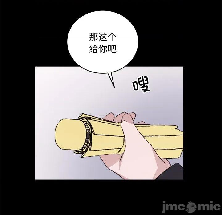 欢迎光临魔女商店 欢迎光临魔女商店-欢迎光临魔女商店 第28话 第45页