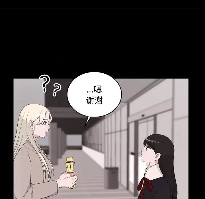 欢迎光临魔女商店 欢迎光临魔女商店-欢迎光临魔女商店 第28话 第48页