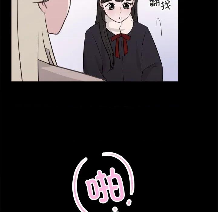 欢迎光临魔女商店 欢迎光临魔女商店-欢迎光临魔女商店 第28话 第51页