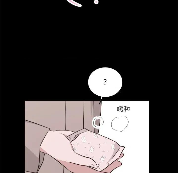 欢迎光临魔女商店 欢迎光临魔女商店-欢迎光临魔女商店 第28话 第52页