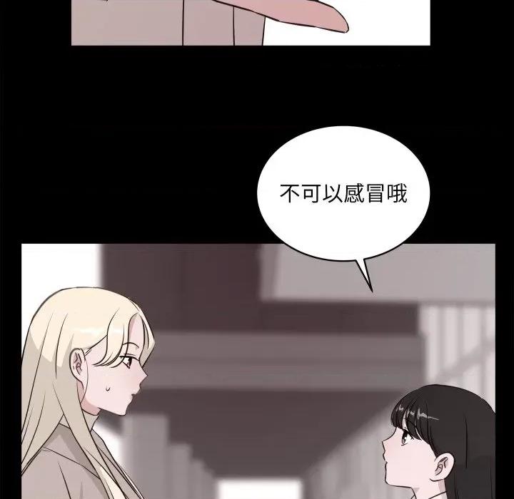 欢迎光临魔女商店 欢迎光临魔女商店-欢迎光临魔女商店 第28话 第53页