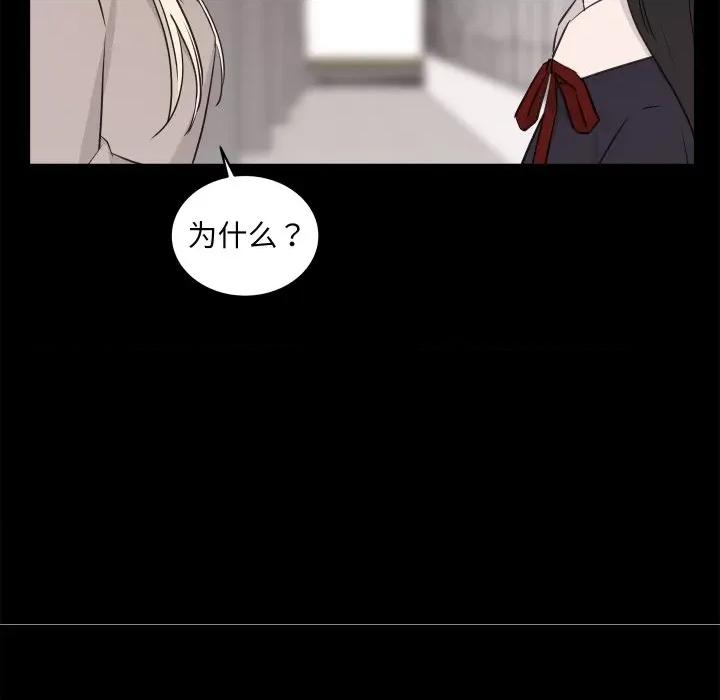 欢迎光临魔女商店 欢迎光临魔女商店-欢迎光临魔女商店 第28话 第54页