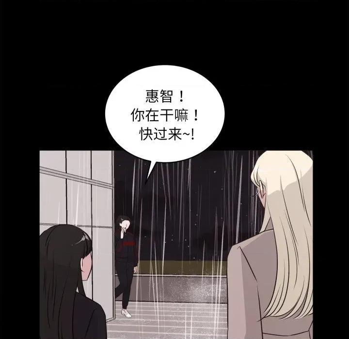 欢迎光临魔女商店 欢迎光临魔女商店-欢迎光临魔女商店 第28话 第59页