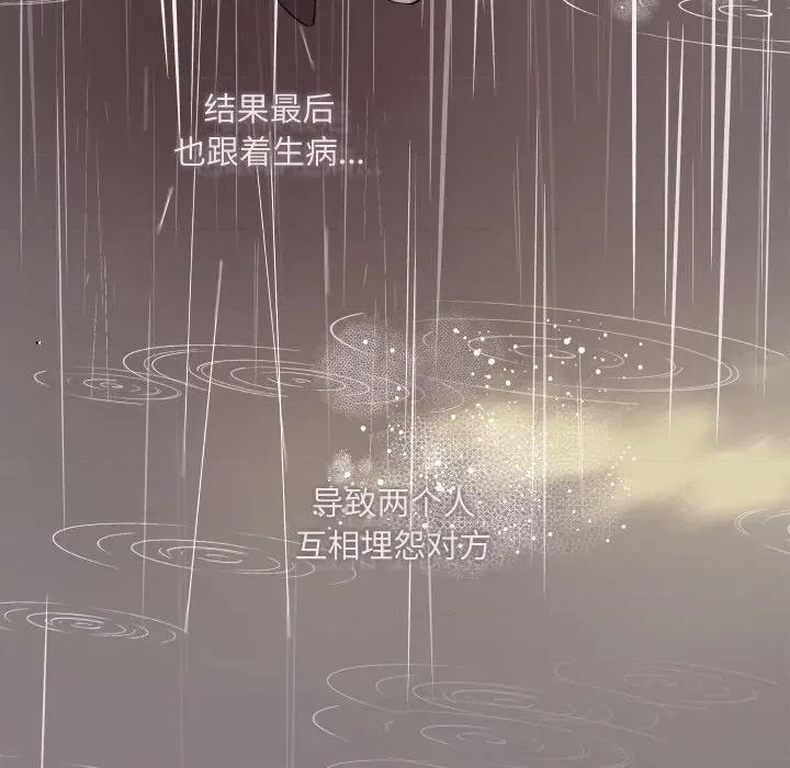 欢迎光临魔女商店 欢迎光临魔女商店-欢迎光临魔女商店 第28话 第67页