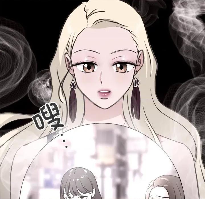 欢迎光临魔女商店 欢迎光临魔女商店-欢迎光临魔女商店 第28话 第71页
