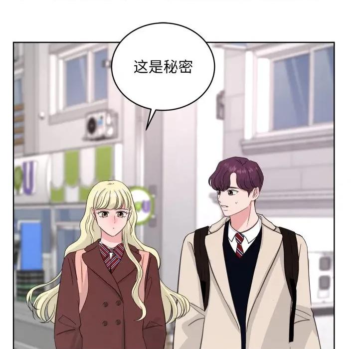 欢迎光临魔女商店 欢迎光临魔女商店-欢迎光临魔女商店 第28话 第89页