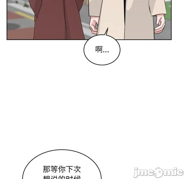 欢迎光临魔女商店 欢迎光临魔女商店-欢迎光临魔女商店 第28话 第90页